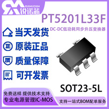 PT5201L33F DC-DC�͹���ͬ����ѹ�任�� SOT23-5L