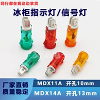 MDX-11A индикаторная лампа для карт, сигнальная лампа, 220 В, пластиковая индикаторная лампа, индикатор питания морозильной камеры, 10 мм, зеленый