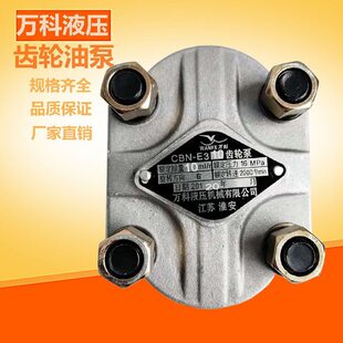 �X݆��CBN-E310 E314 E306 E304 E320 E325 E316�����f��Һ���ͱ�
