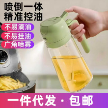 包邮玻璃油壶厨房家用喷油瓶喷倒两用油喷壶雾化防漏油加厚喷油瓶