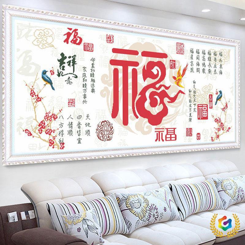 ✅十字绣自己绣处理印花2020新款客厅小幅画简单3幅线独立站亚马