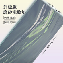 厂家供应磨砂天然橡胶瑜伽垫 撞色土豪5mm彩色PU防滑舞蹈垫健身垫