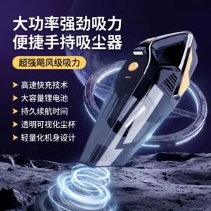 Car vacuum cleaner for home and car use, wireless, convenient, handheld, rechargeable, with lighting, high-power, powerful dust remover