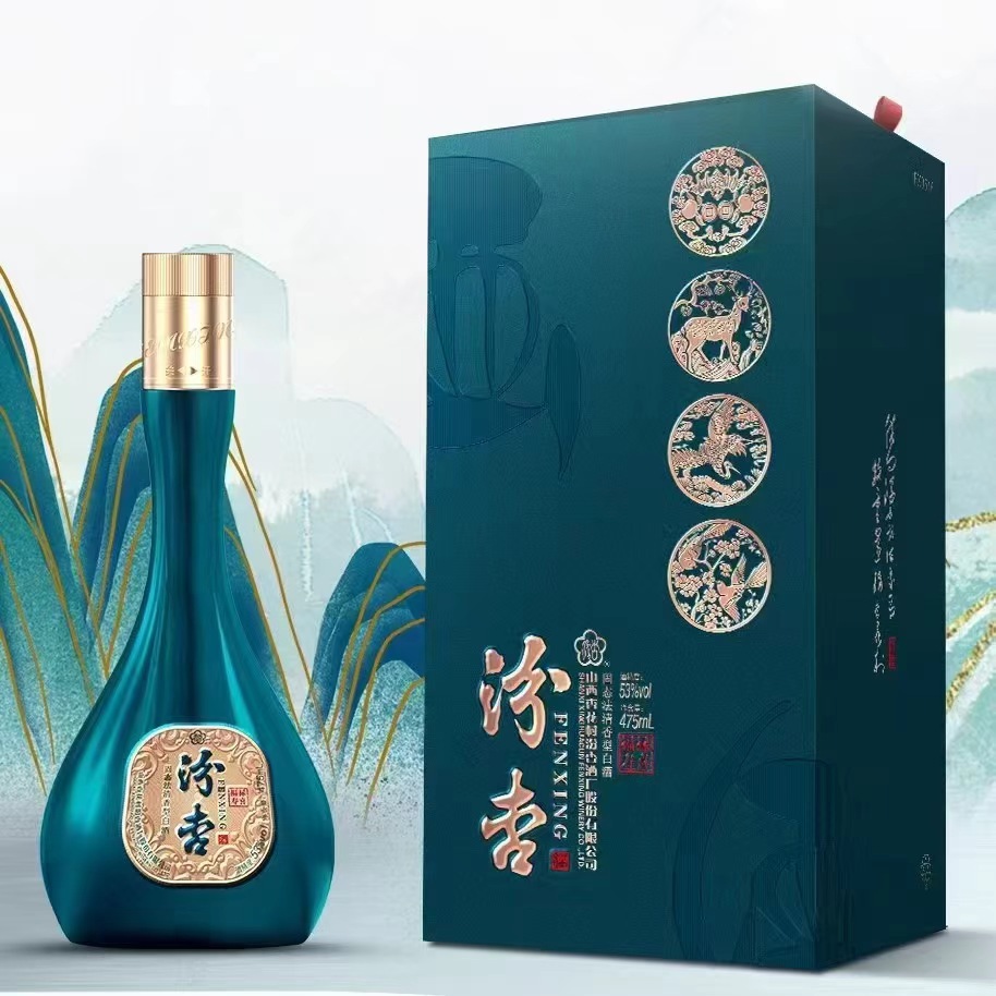 汾杏福禄寿喜53度清香型白酒纯粮酿造整箱475ml*6瓶口粮酒批发