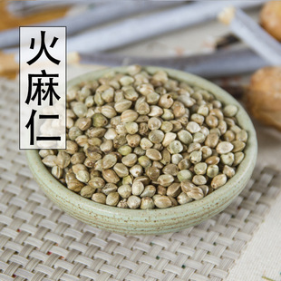 中药材火麻仁干货火麻仁茶火麻子特级火麻500g包邮发有脱壳火麻仁-阿里巴巴