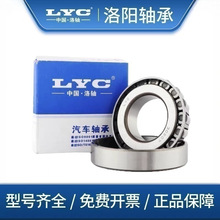 ����Բ׶�������LYC32005 32006 32007 32008 32009 32010 32011