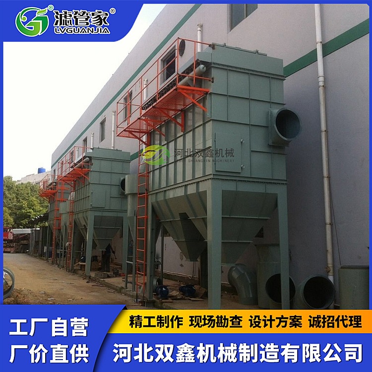 水泥厂 仓顶 火电厂 炼钢厂 采石料场 煤矿转运站 脉冲布袋除尘器