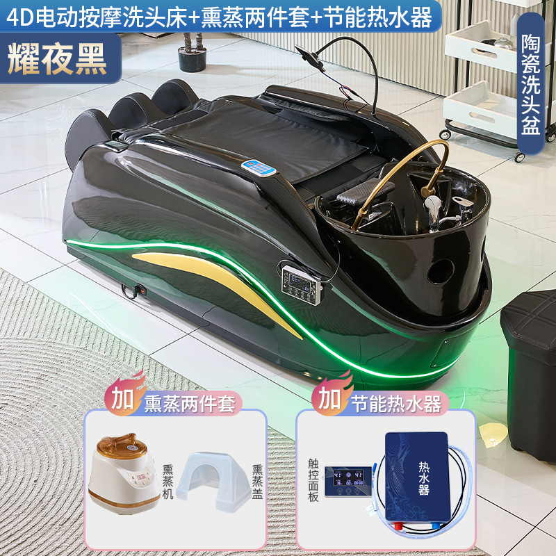 B-폭발 4D 마사지 베드 + 물 순환 + 온수기 + 훈증