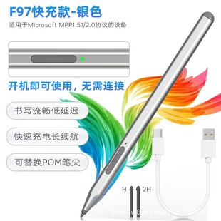 Suitable for Microsoft Surface Pro9/8/7/6/5/4 Book/Go Stylus Surace Pen Stylus