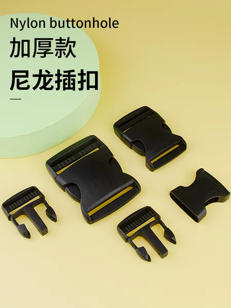 Factory Direct Supply In-Stock Backpack Buckle Black Thickened Plastic Buckle School Bag Buckle Plastic Buckle Snap Fastener