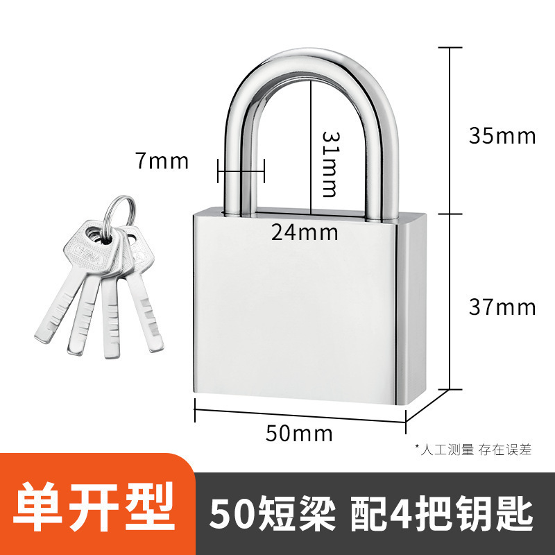 小型南京錠、万能ロック、小型ロック、ミニ家庭用学生寮キャビネット、模造銅スプレー塗装ロック|undefined