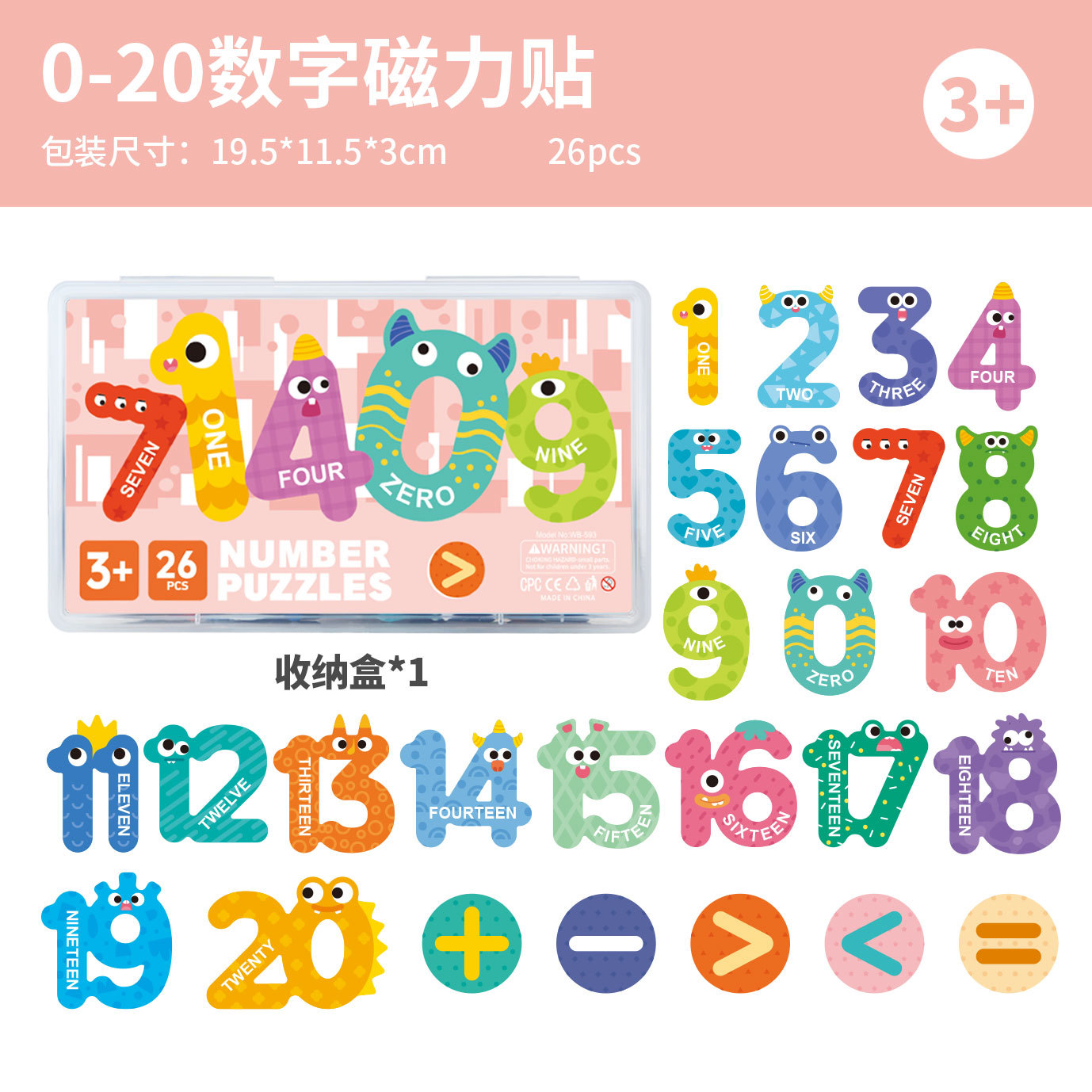 クロスボーダー英語アルファベット早期教育磁気ステッカーパズル幼児認知マッチング動物磁気パズル磁気おもちゃ