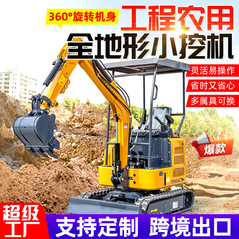 Excavadoras pequeñas, excavadoras de 2 toneladas, excavadoras agrícolas, excavadoras pequeñas