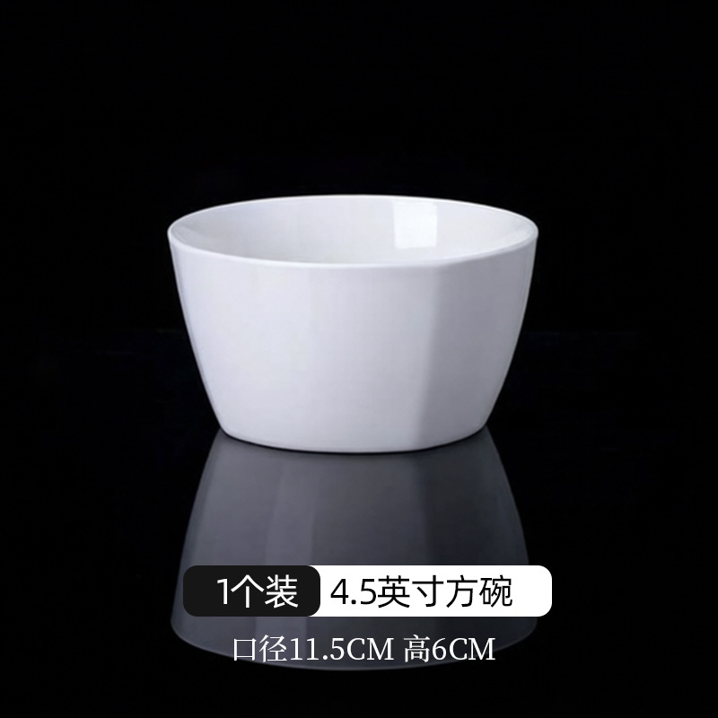 순백색 4.5inch 사각 그릇