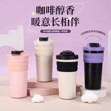 新款316不锈钢保温杯户外便携吊带礼品水杯高颜值轻奢双饮咖啡杯