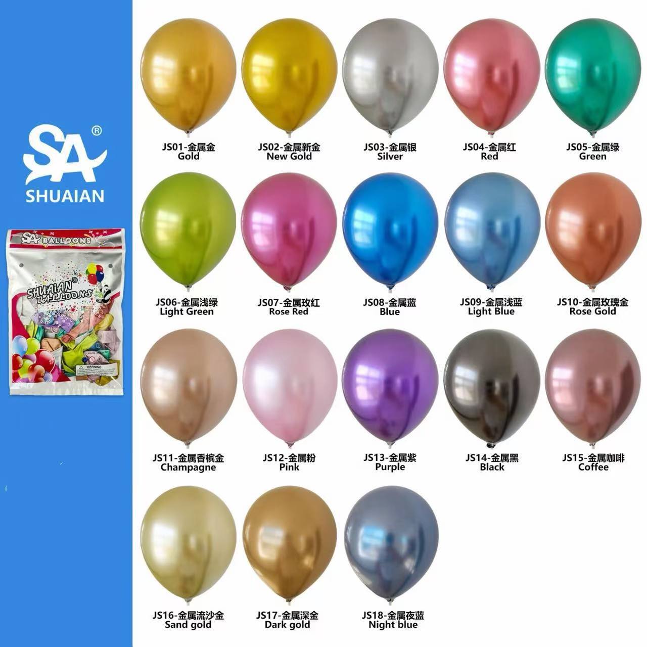 Shuai'An 5-Inch 10-Inch 1.8g 12-Inch 2.8g 18inch 36inch Metal Thickened Latex Balloons Party Decoration