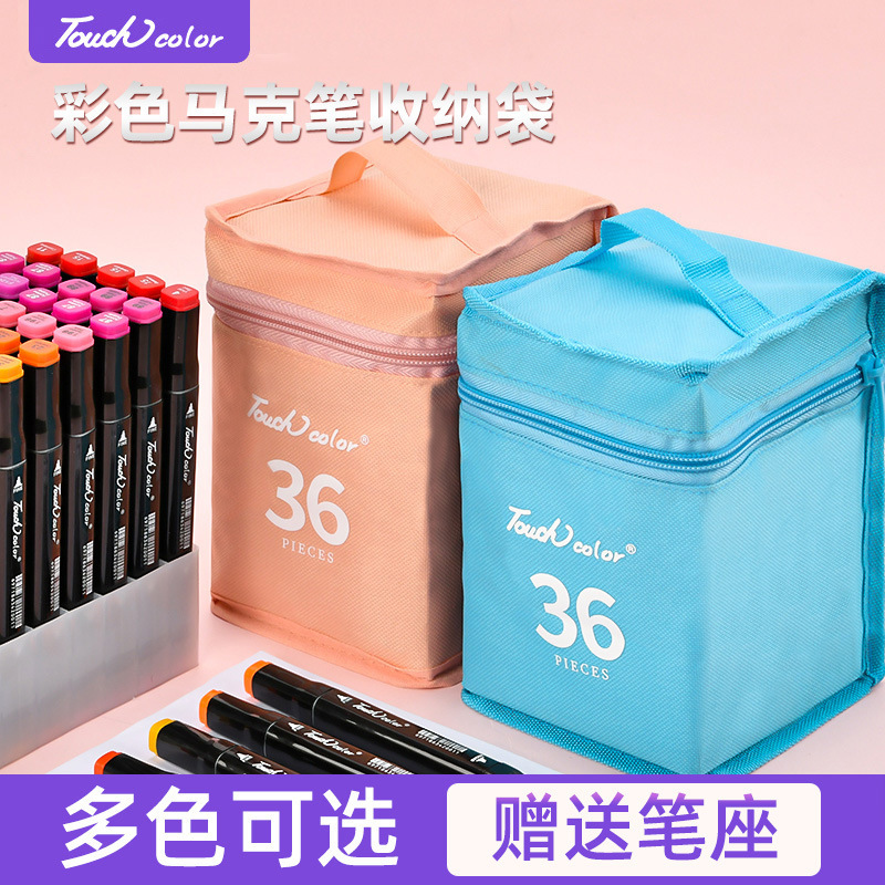 touchcolor Colorful Marker Storage Bag Large Capacity Portable Storage Bag Canvas Girl's Heart Colorful Pencil Case