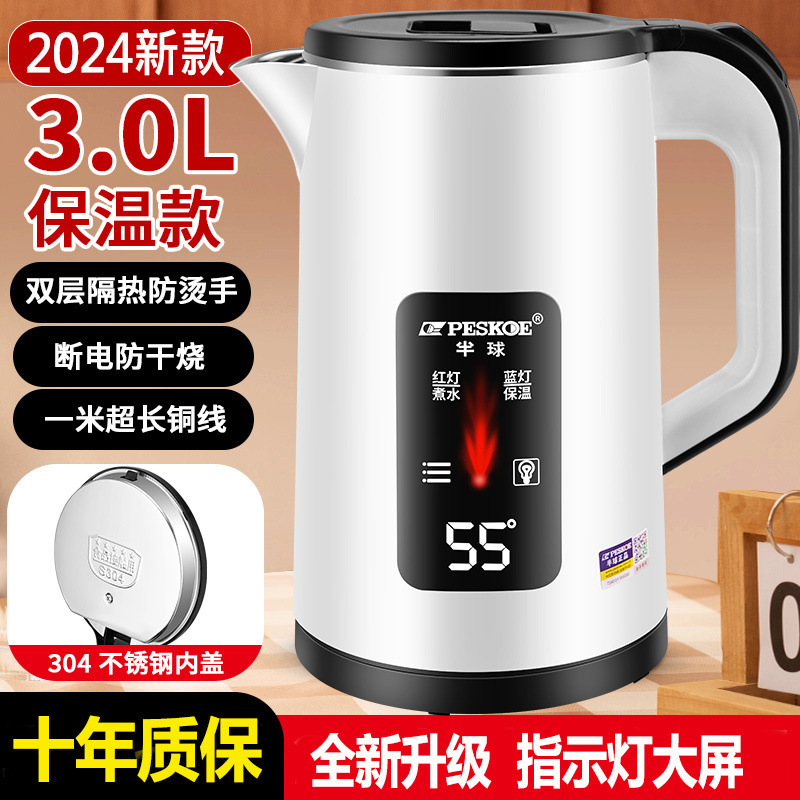 电热水壶304烧水壶双层防烫家用耐用智能保温恒温快煮开水壶速热|undefined