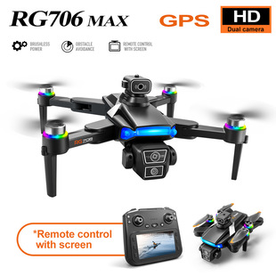 Cross-border RG706MAX UAV with 4.5-inch screen control brushless GPS obstacle avoidance HD aerial photography remote control aircraft foreign trade