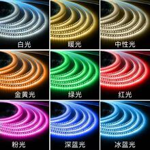 低压24V12V灯带线形灯自粘客厅背景墙贴片橱柜嵌入式卡槽led灯条