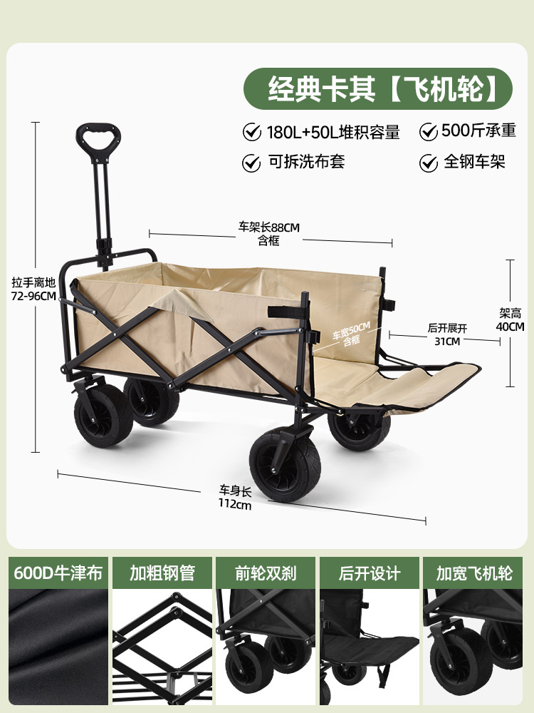 Camping Carro de camping al aire libre camping carro de camping picnic portátil barra de tracción plegable remolque transfronterizo