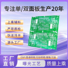 �����·����߆���PCB���a�o�U���a��ˇ���ٳ�؛���a�S