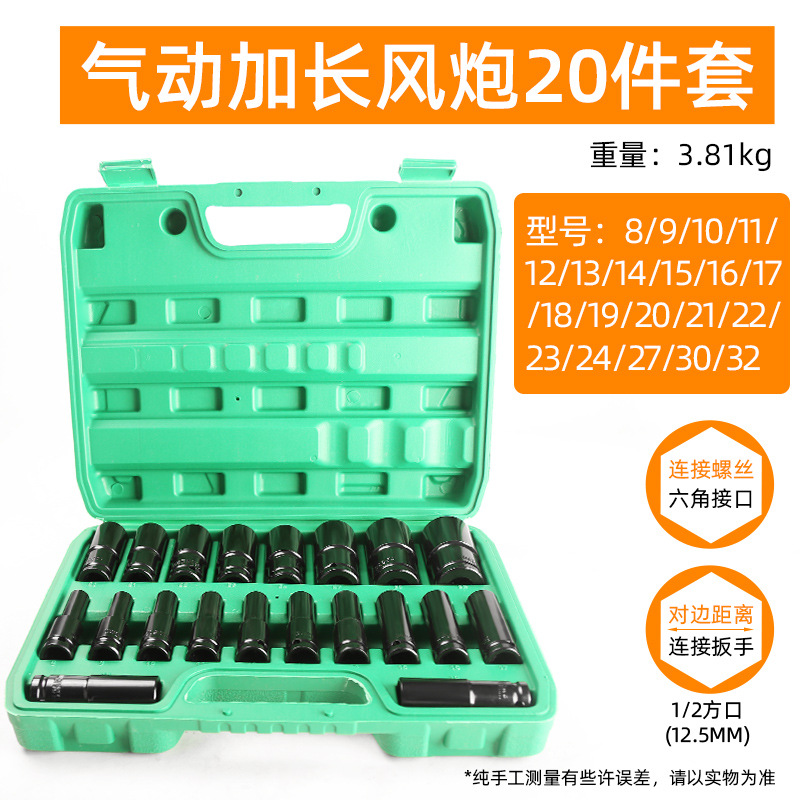 Llave eléctrica socket alargado hexagonal cabeza pistola grande volador llave tornillo tuerca marco trabajador 8-34mm