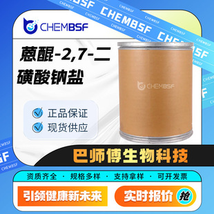 ����-2,7-�������c�} 853-67-8 �������g�w