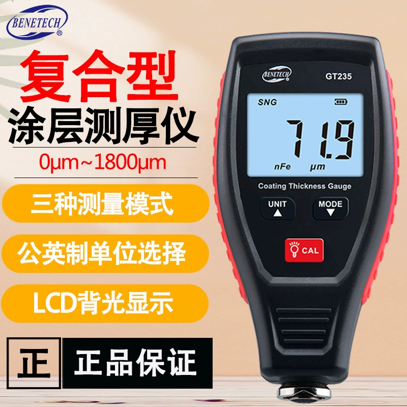 Лакокрасочный пленка Bao Zhi GT235 высокой точности краски оцинкованный слой покрытия толщины прибор для обнаружения поверхности подержанного автомобиля