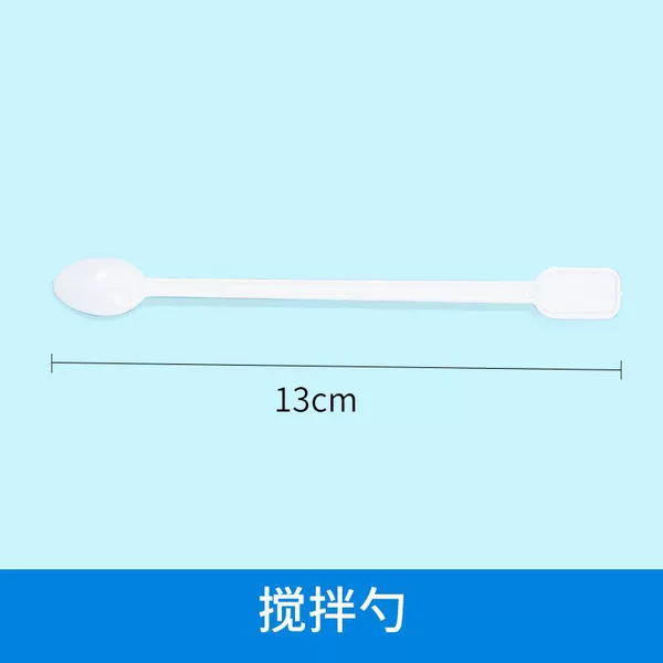 Spoon
