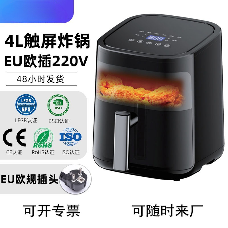 2025 New Air Fryer Household Large Capacity Air Fryer 5Lair Fryer Air Fryer Multi-Function