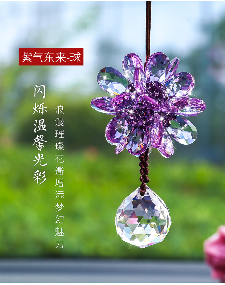 New Crystal Pendants, Car Hangings, Car Decorations, Crystal Flower Petal Crafts, Car Hanging Gifts
