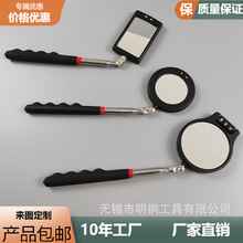 厂家伸缩不锈钢led检查镜汽车维修照明镜子 万向内壁式带灯检测镜