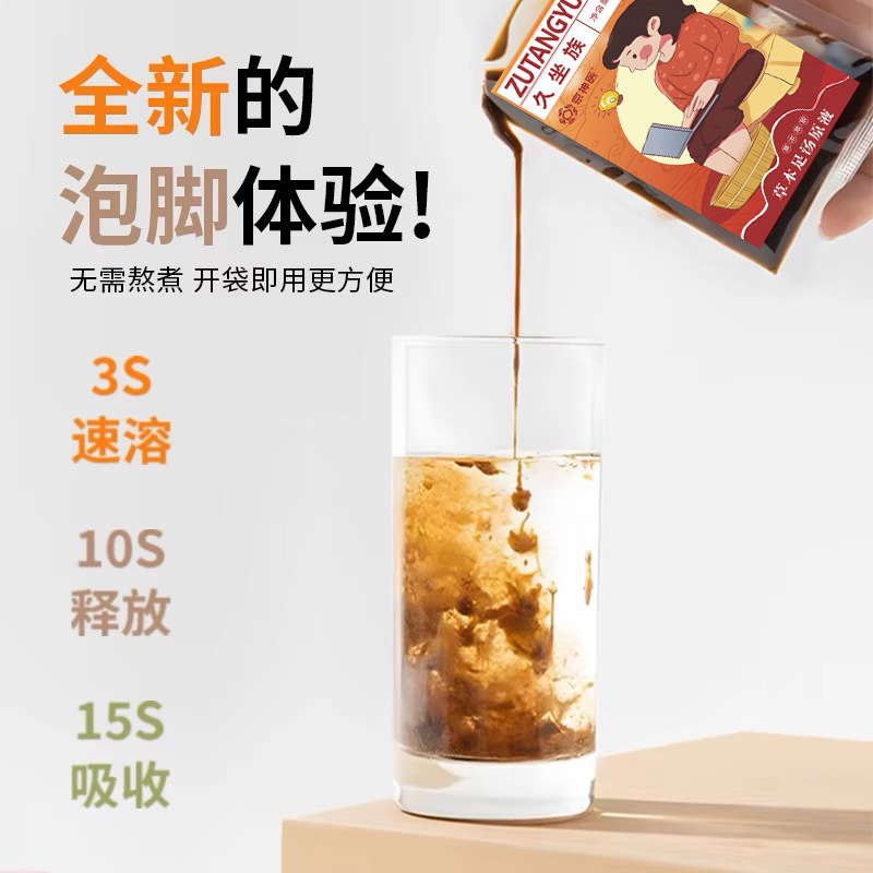 ハーブフットスープ原液 フットバスパック ハーブ発汗フットバス スモークフットバス フットバスパック 薬用バスパック|undefined