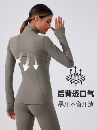 Autumn New Arrival Yoga Jacket for Women — Long-Sleeved Slim-Fit Sports Fitness Wear with Stand Collar, Perfect for Running, Cycling, and Other Sports — DAW182