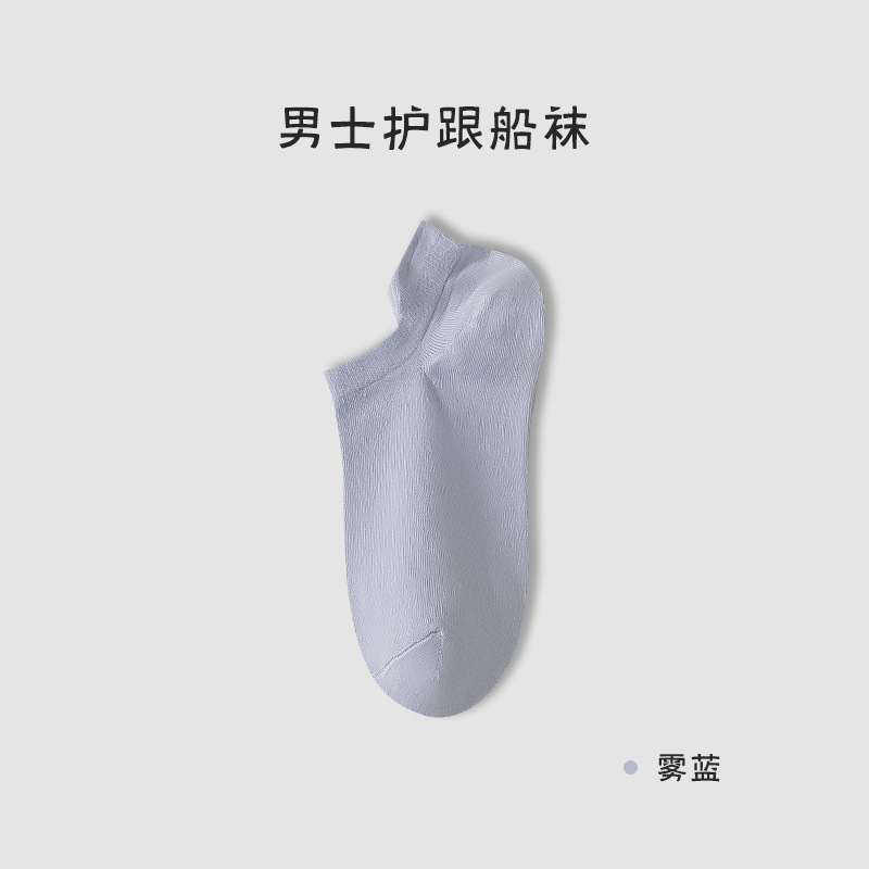 Calcetines de algodón puro para hombres sin tacón, calcetines para orejas, calcetines delgados de verano, transpirables y desodorantes, calcetines invisibles de boca baja, calcetines casuales para hombres Zhuji