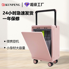 フロントオープン式 20inch スーツケース 男女兼用 多機能ユニバーサルホイール ワイドローラーバッグ 20inch 機内持ち込みスーツケース ビジネス旅行用スーツケース