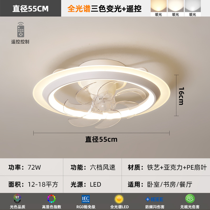 [Selección estricta] lámpara de ventilador 2025 nuevo estudio moderno simple 360 grados cabeza silenciosa lámpara de techo de la habitación de niños