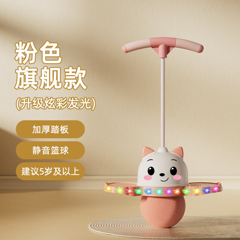 十二生肖跳球児童玩具弾力球幼稚園パンダ跳球跳跳大人フィットネス用バランス|undefined