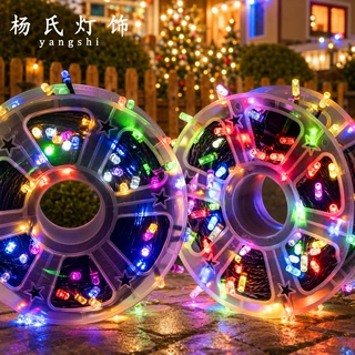 led六角转盘彩灯满天星灯串户外太阳能防水节日圣诞装饰发光照明