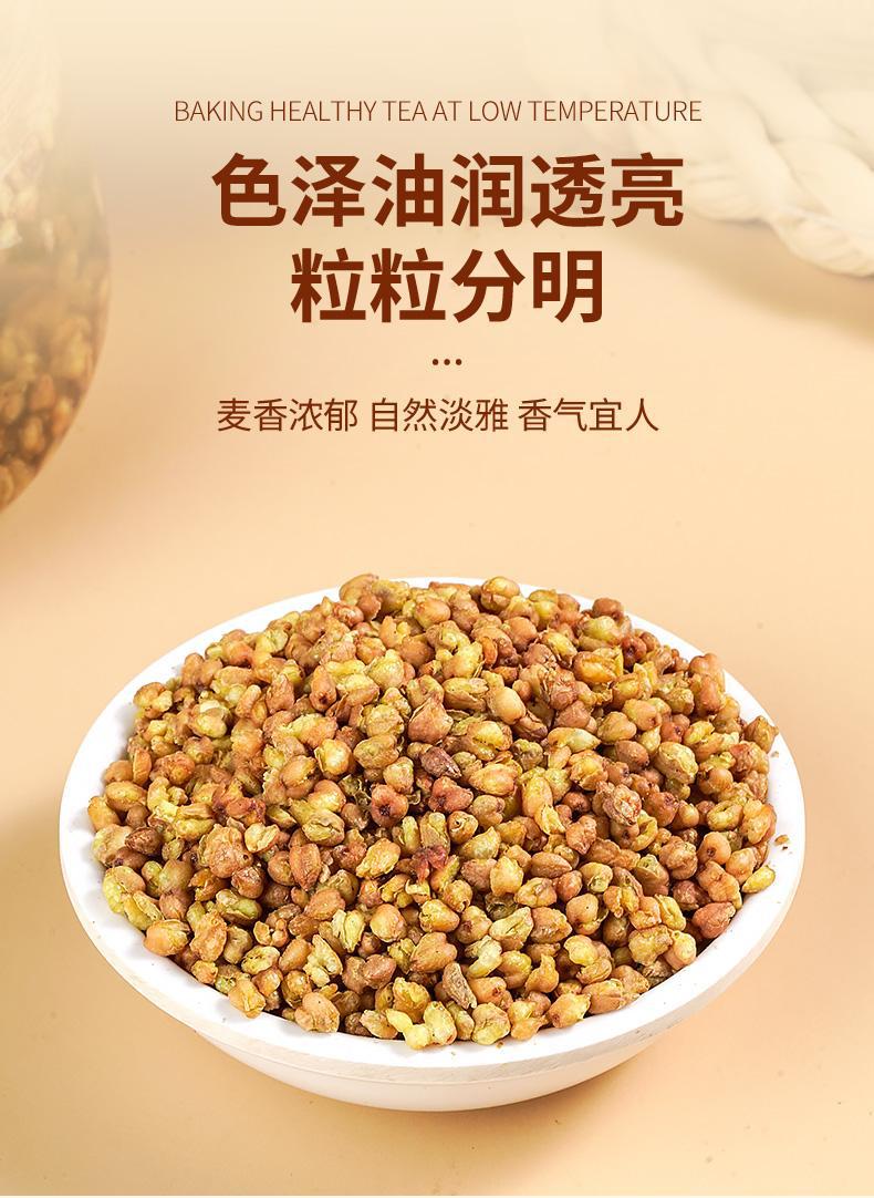 Yellow Tartary Buckwheat Tea Huang Ku Qiao 500g Roasted Whole Grain Herbal Tea with Rich Malty Aroma in use