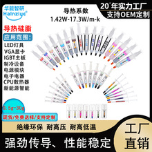 ��������С֧����cpu���ȹ�֬HY510ɢ�ȹ�֬�͸��µ��ȸ�1.93-6.5