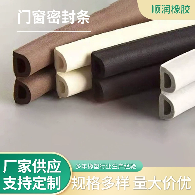 Оптовая Продажа с фабрики самоклеящаяся уплотнительная лента для окон и дверей, дверных швов, термоизоляционная резиновая уплотнительная лента для лобового стекла
