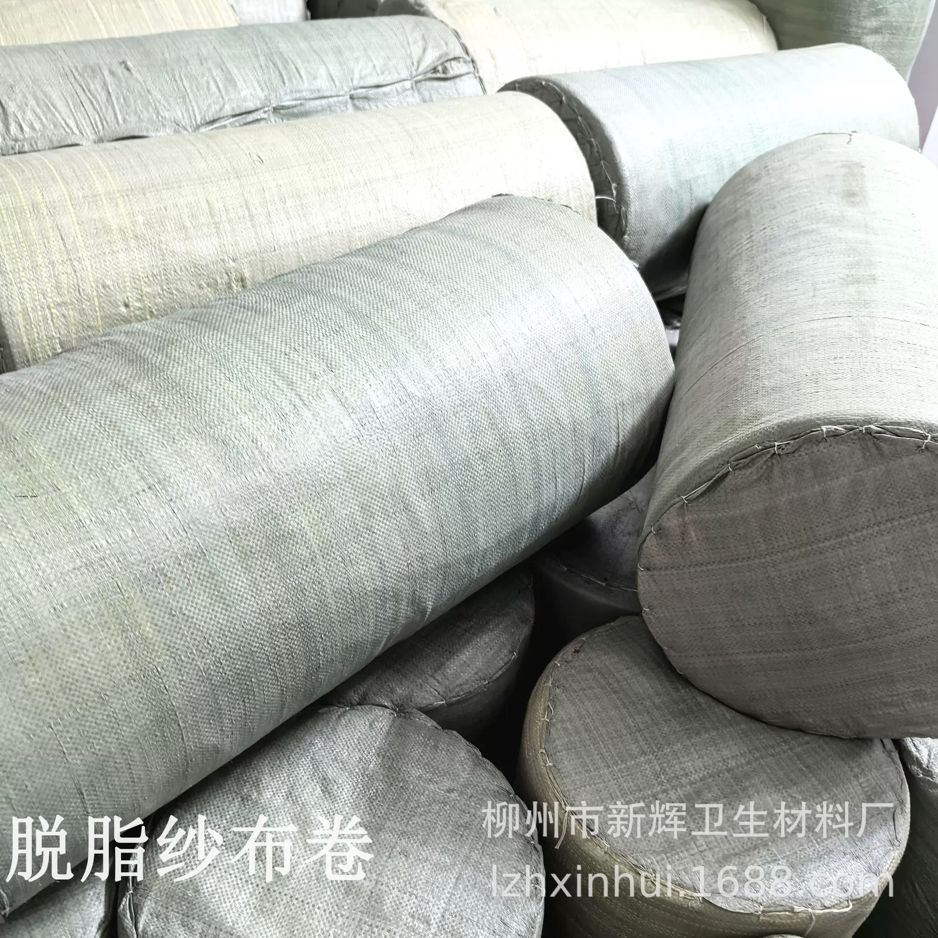 厂家直供工业白棉纱布卷脱脂纱布清洁擦拭纱布抹布吸水