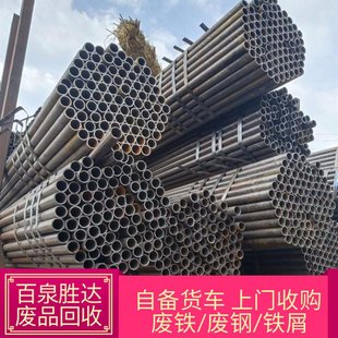 Beijing Fangshan Scrap Metal Recycling Steel Bar Acquisition Find Beijing Shenghua Xinhe Service Good