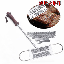 Rdu ӟӡ ӡ ӢĸBBQ  branding iron