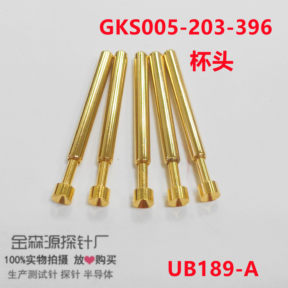探针 测试针189-A 凹头 005-203-396 INGUN 英纲针/顶针 弹簧针