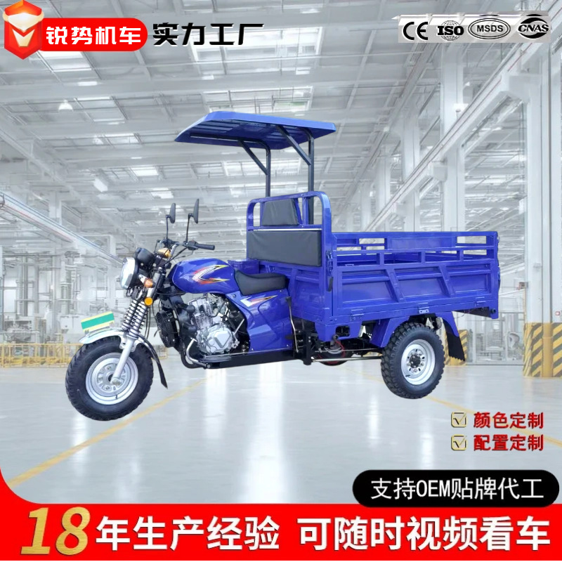 Africa's Best-Selling Three-Wheel Fuel Motorcycle Cargo Agricultural Dump Truck Gasoline Motorcycle Load King Cross-Border Africa's Best-Selling Three-Wheel Fuel Motorcycle Cargo Agricultural Dump Truck Gasoline Motorcycle Load King Cross-Border