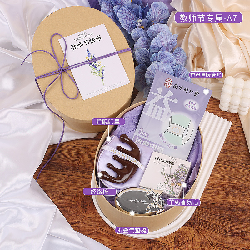 国庆节礼物商务礼品礼盒套装定制logo公司开业周年活动伴手礼|undefined