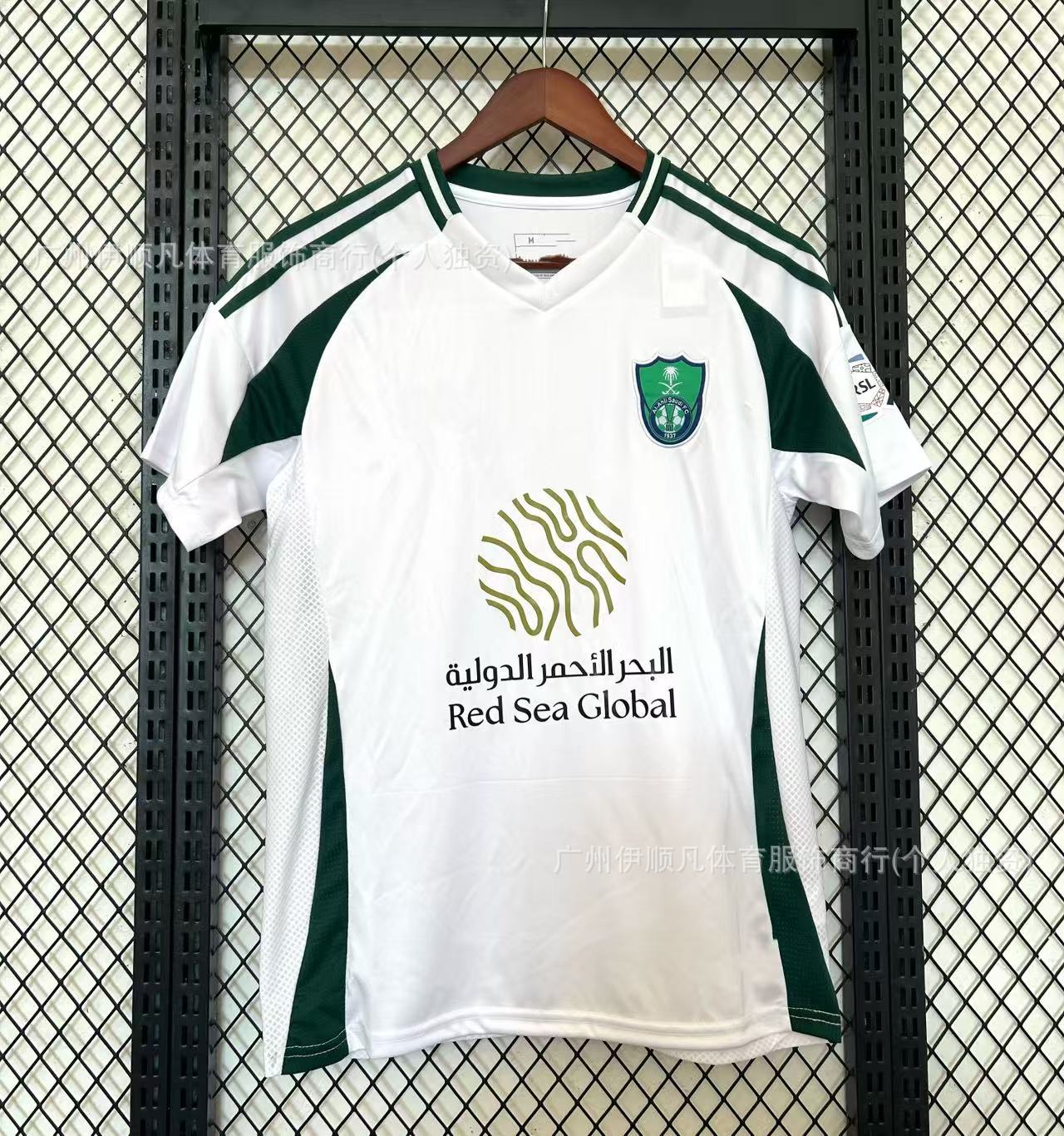 25-26 사우디아라비아 민주당